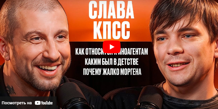 Что Кроме Окси. Почему Баста Плохой Репер. Где Хиты. Слава КПСС.